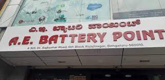 A E Battery point